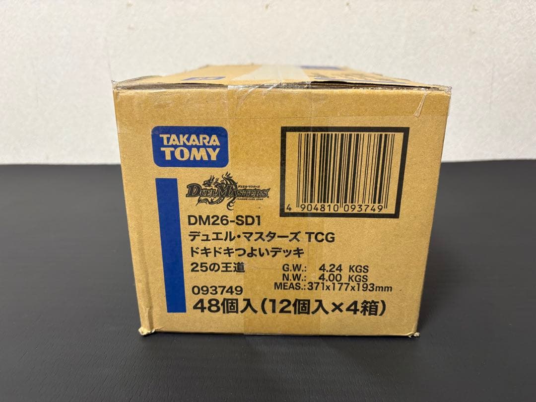 ドキドキつよいデッキ 25の王道 新品未開封 カートン