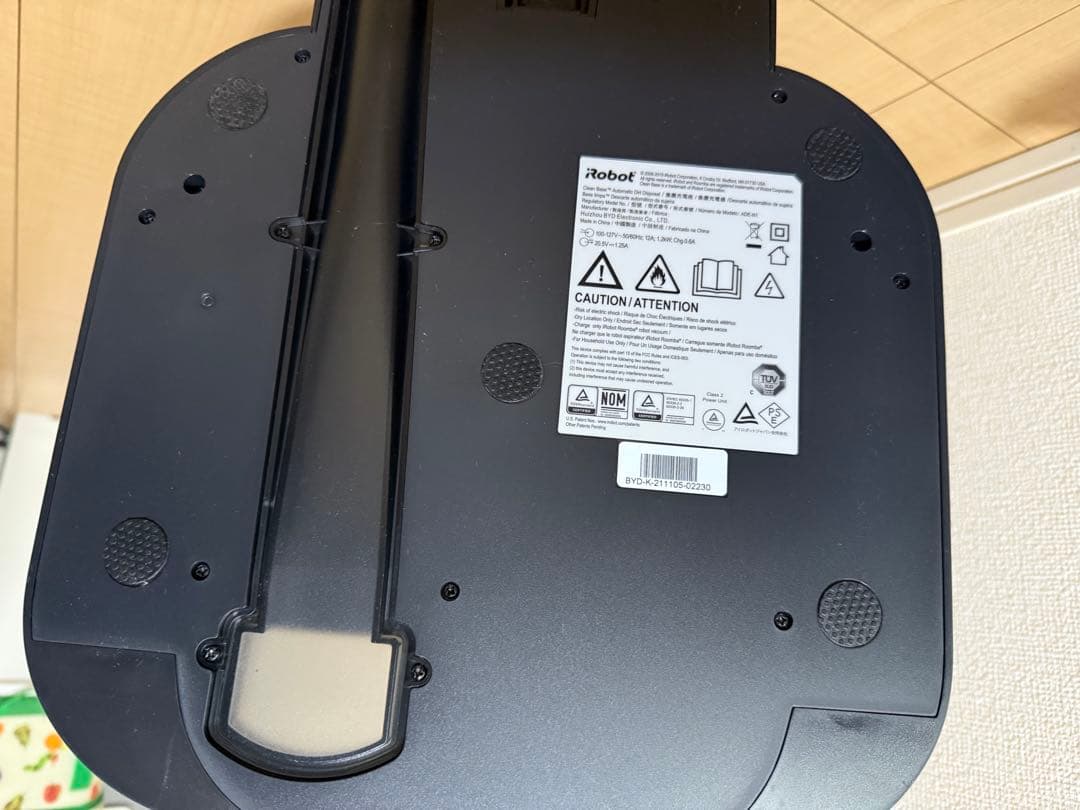 ルンバ iRobot ルンバi3+ ロボット 掃除機