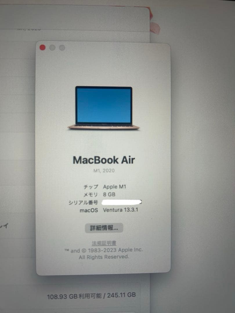 Apple MacBook Air M1 2020ローズゴールド