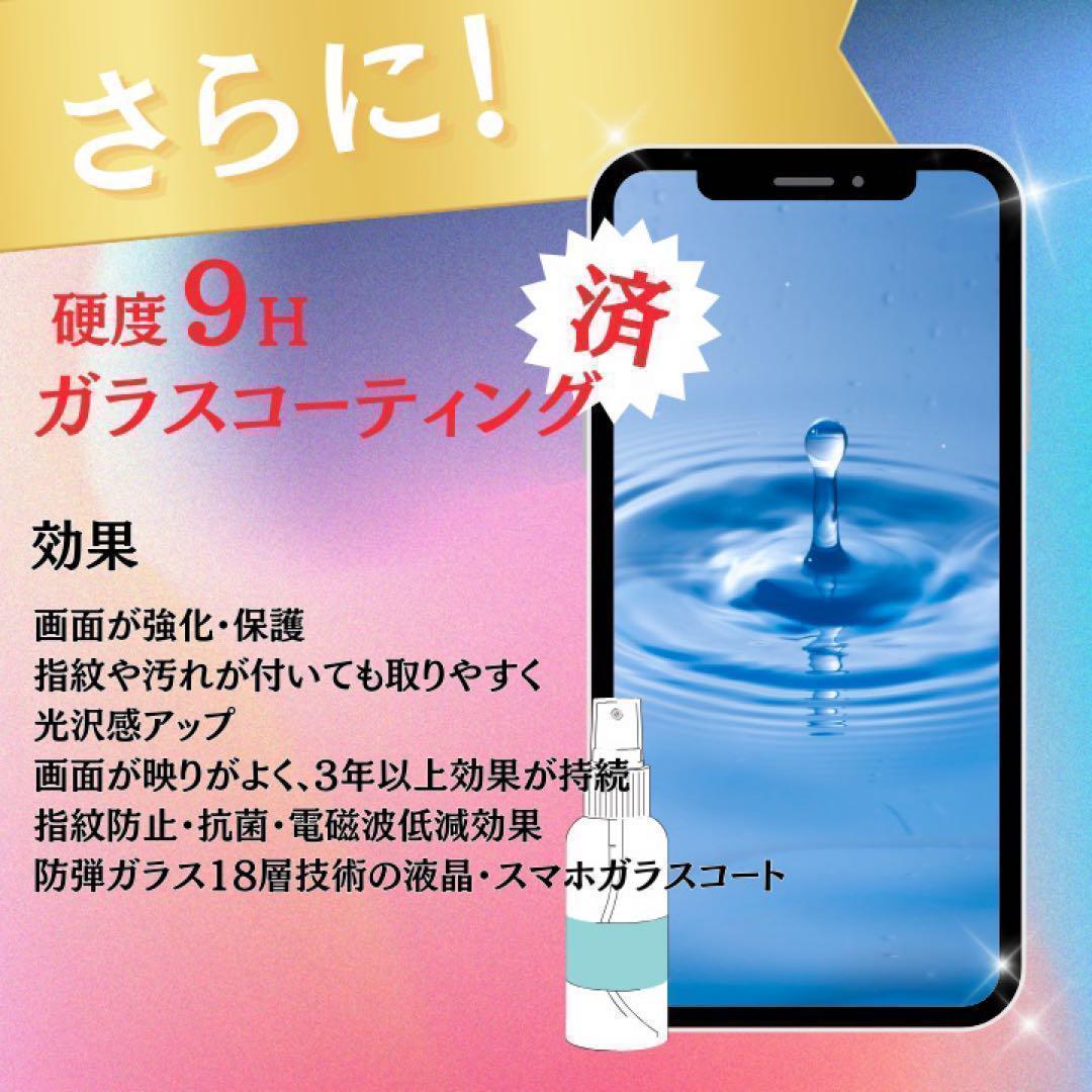 ⭐️美品⭐️ iPhone SE 第3世代 64GB ミッドナイト SIMフリー