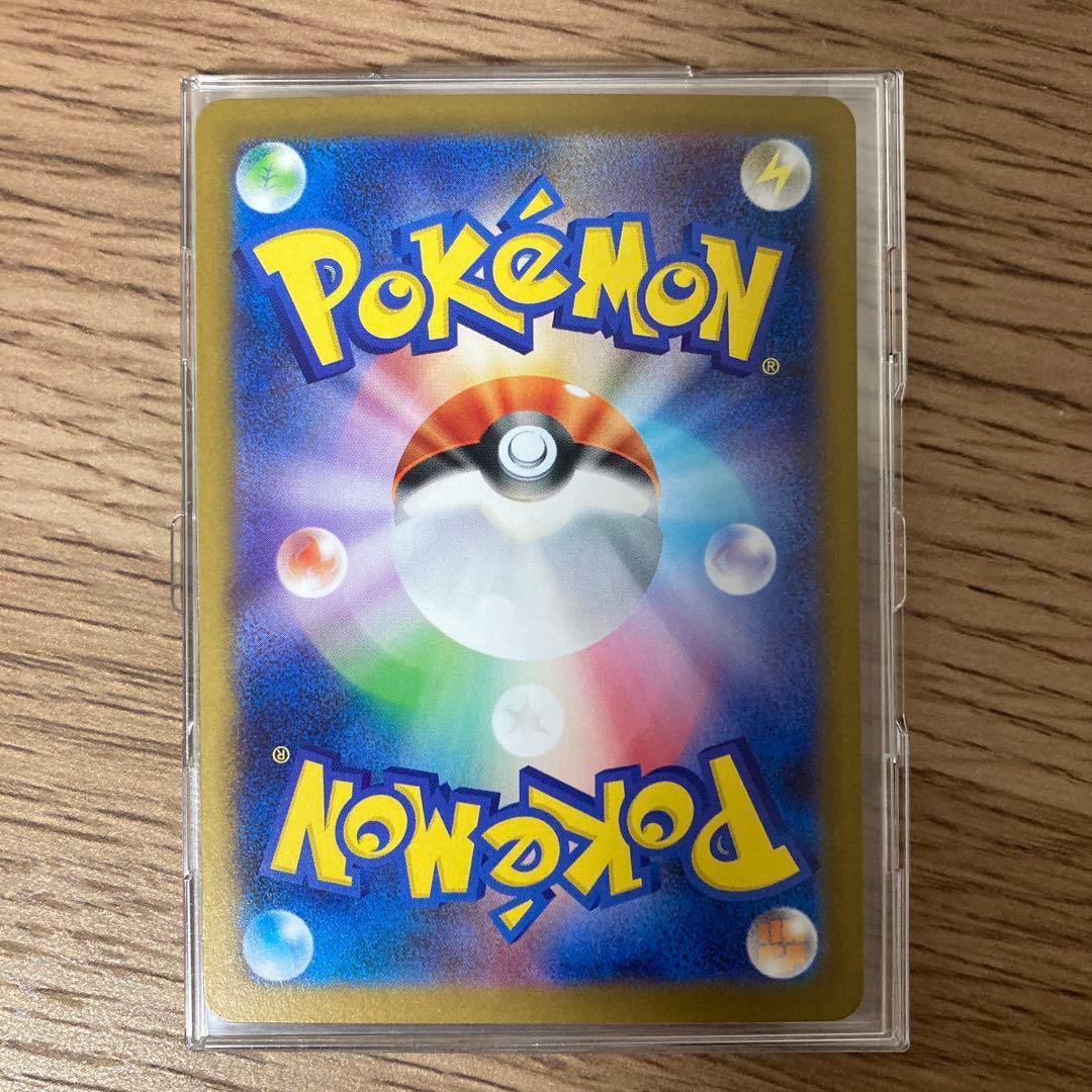【人気商品】ポケモンカード　SAR4枚セット　まとめ売り