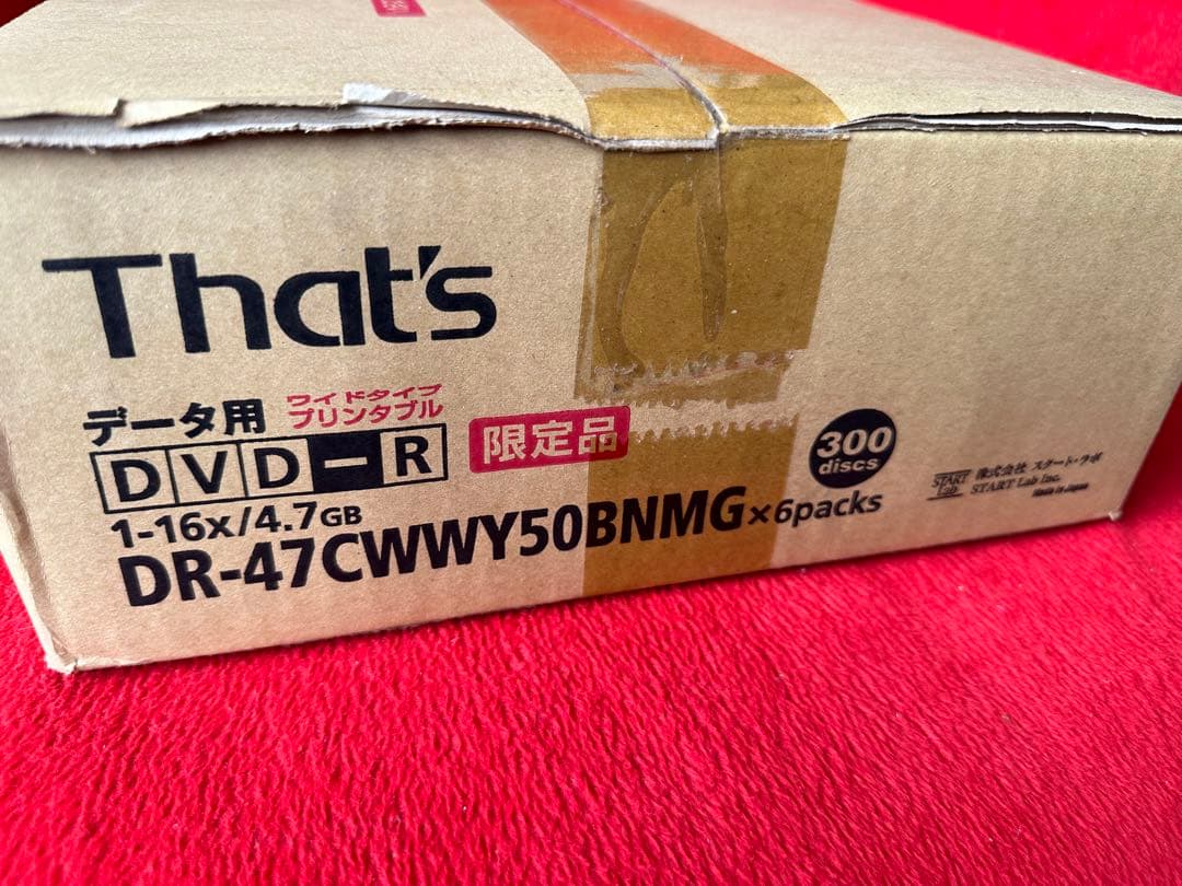 太陽誘電 DR-47CWWY50BNMG×6packs