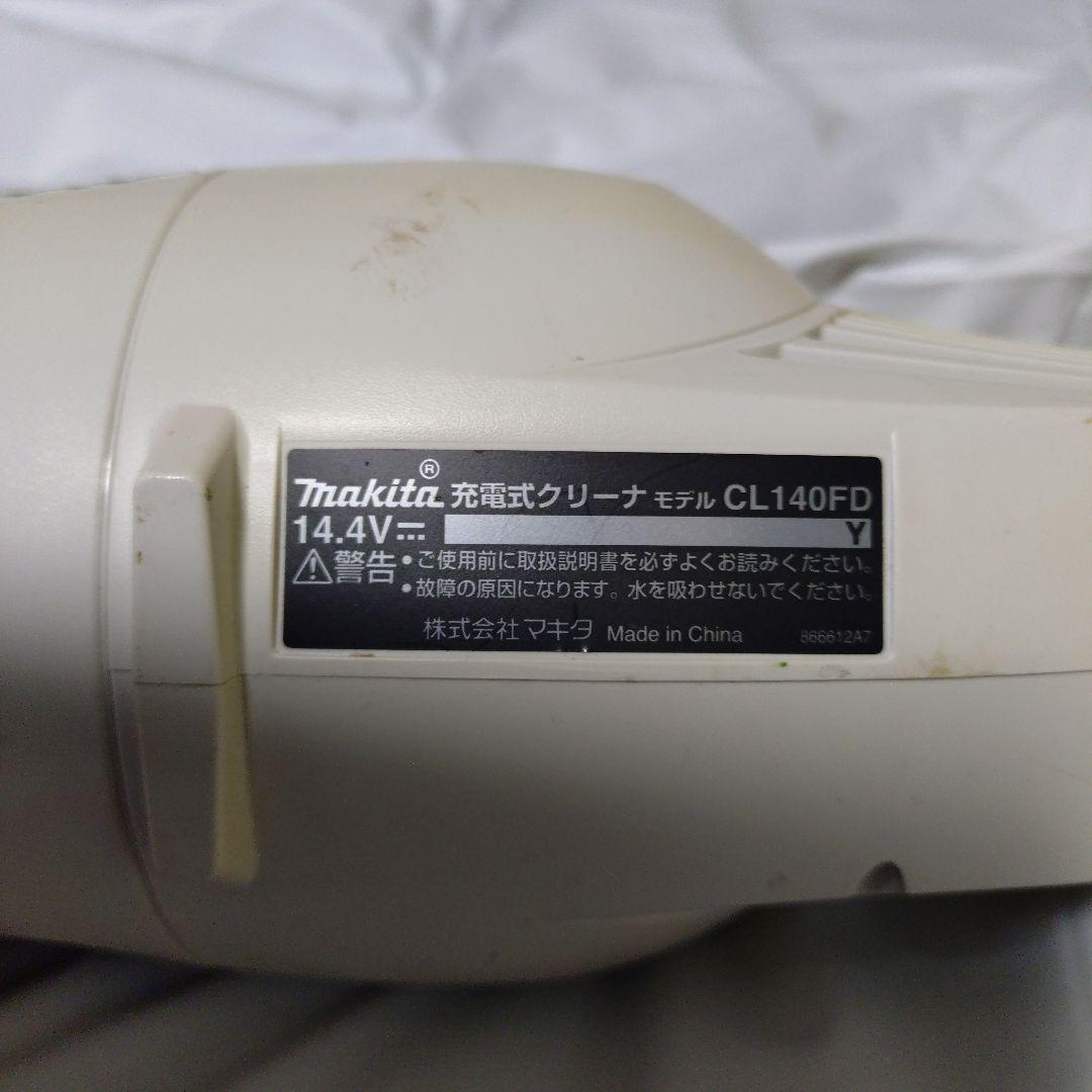 Makita コードレスハンディクリーナー　14.4V 充電器セット
