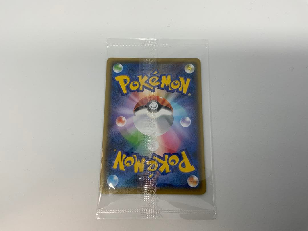 ポケモンカードゲーム ピカチュウ YU NAGABA未開封 プロモ