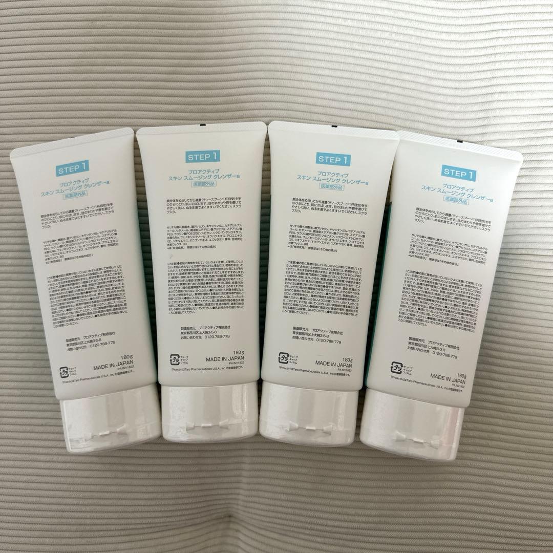 プロアクティブ　proactive plus \"STEP1 \"<<4本セット>>