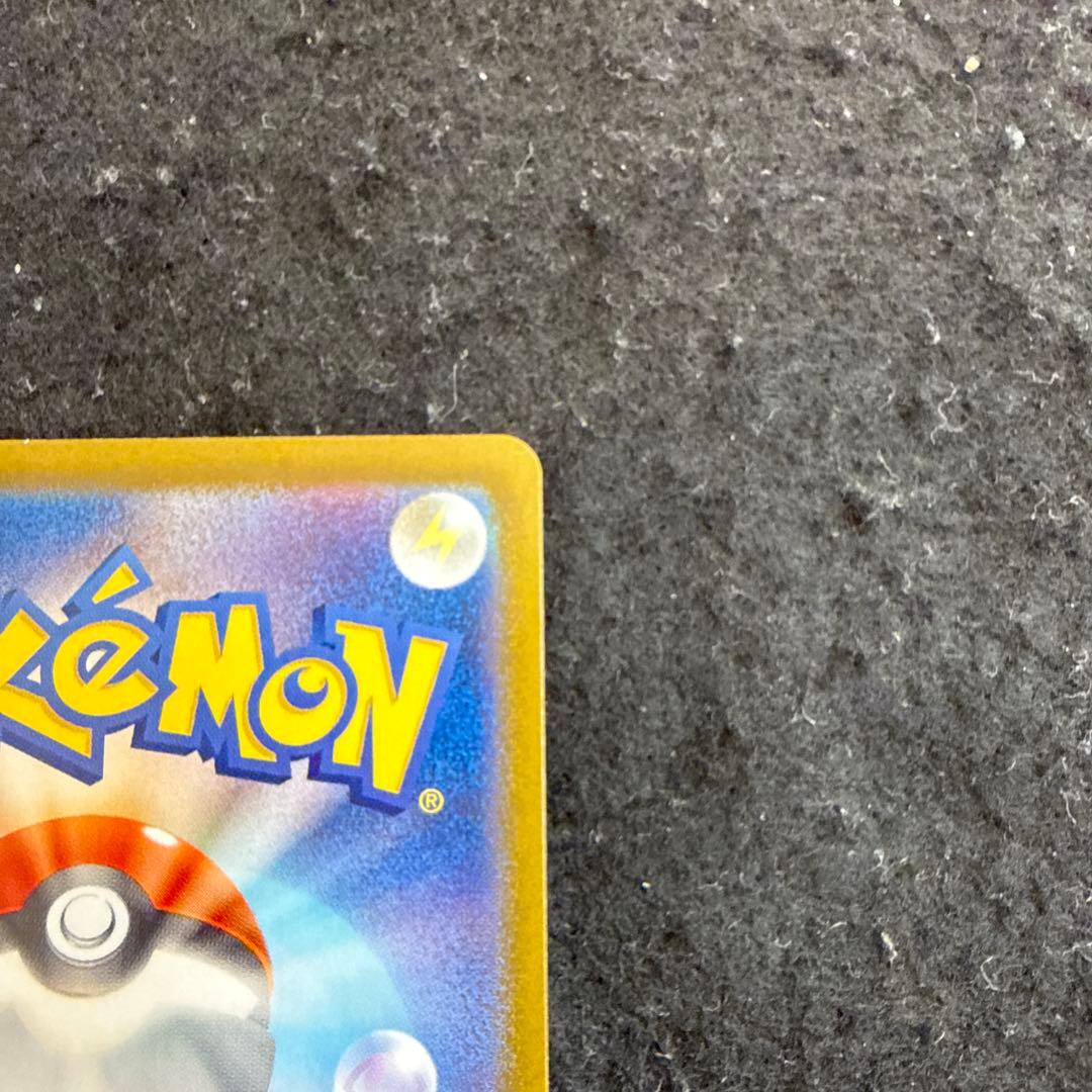 ポケモンカード　ピカチュウex ur 超電ブレイカー