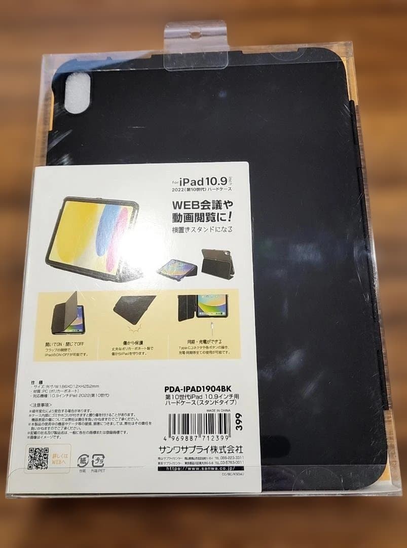 【新品フルセット】iPad 第11世代 128GB シルバー★ケース&フィルム付