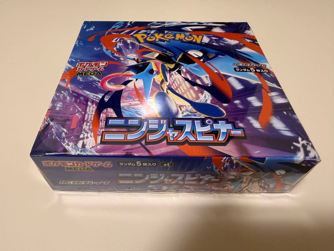 ポケモンカードゲーム ニンジャスピナー１BOX シュリンク付き