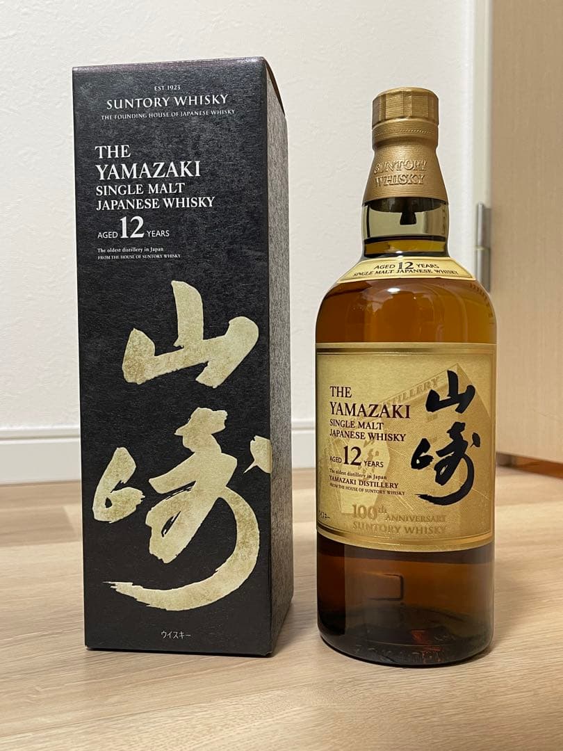 山崎 12年 100周年記念ラベル シングルモルトウイスキー