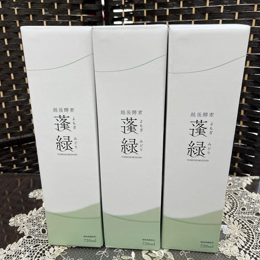 越後酵素蓬緑