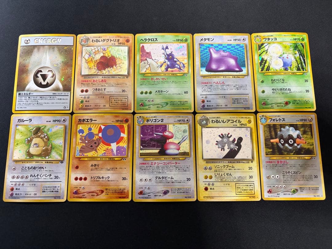 【旧裏基準で良品！】旧裏 ポケモンカード 100枚 まとめ売り