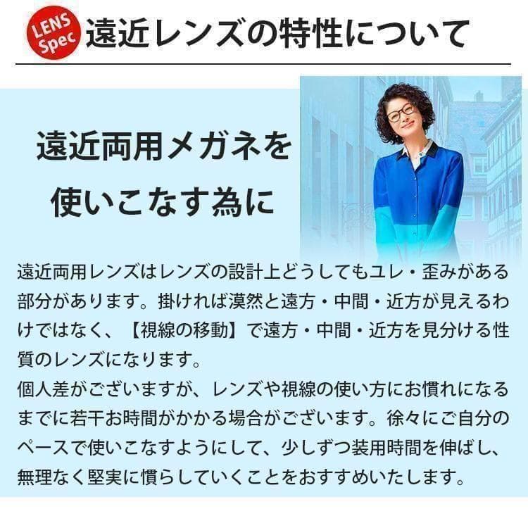 遠近両用メガネ 老眼 +1.00 鯖江メガネ ウェイファラー AK101 新品