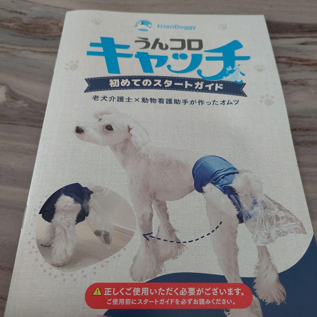 gumiうんコロキャッチ XS