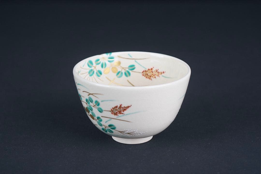 通次阿山 仁清写 秋草 茶碗 共箱 茶道具