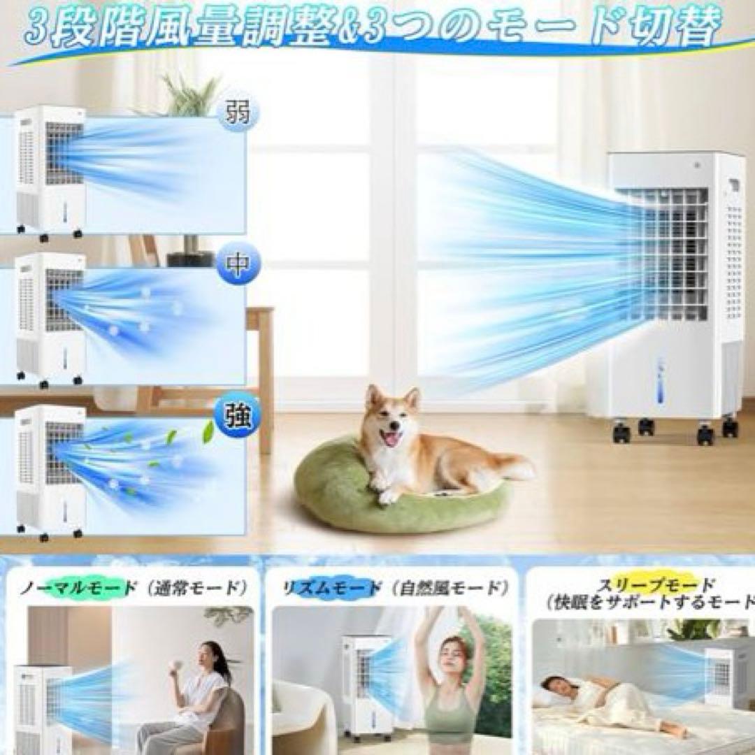 冷風扇 冷風機 省エネ 取り付け不要 ポータブルクーラー スポットクーラー