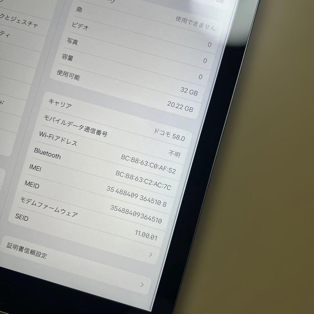 iPad 第6世代　32GB Cellular SIMフリー　割れなし