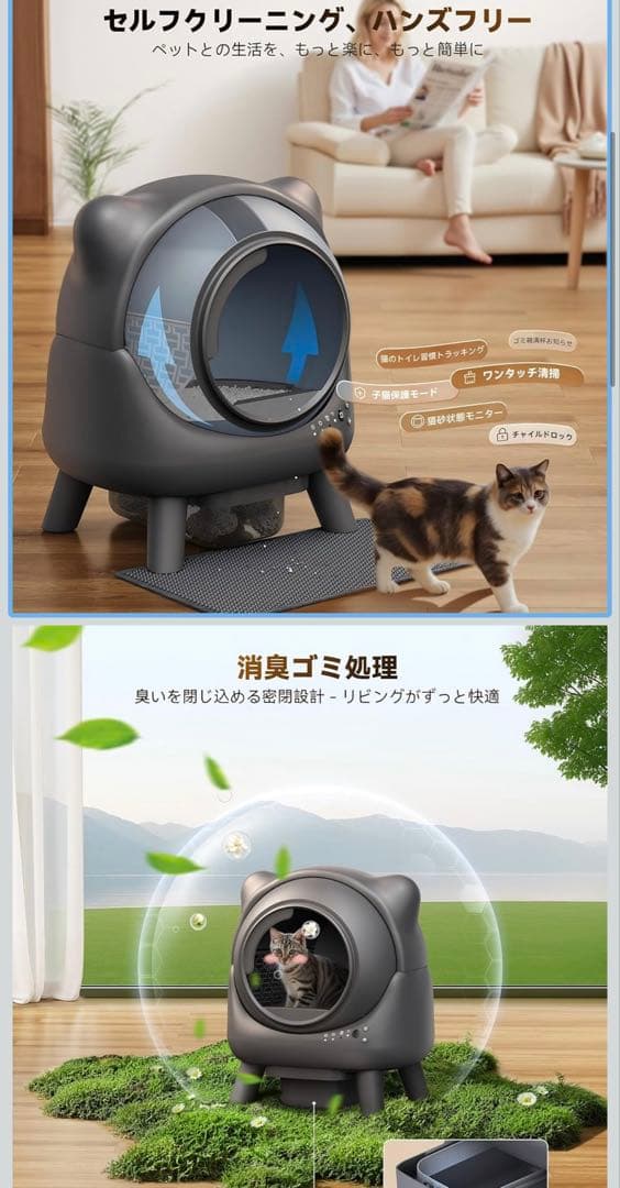 FEELNEEDY 猫自動トイレ 大型 グレー