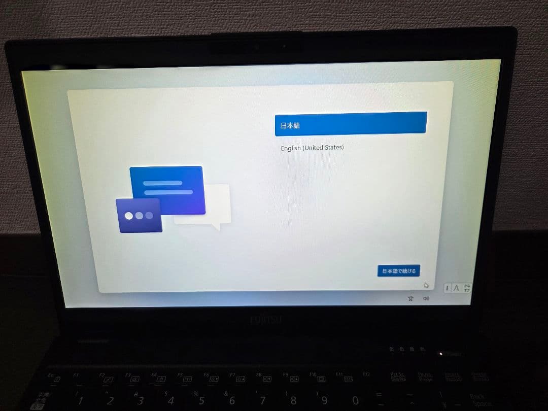【超軽量】富士通 LIFEBOOK WU2/C3【訳あり特価】