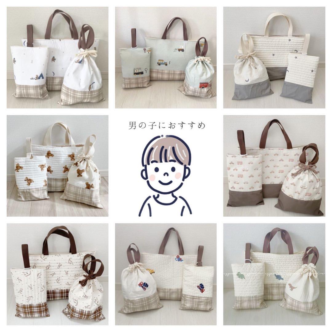 【送料無料】入園入学3点セット(はたらくくるまくまグレー×ネイビー)
