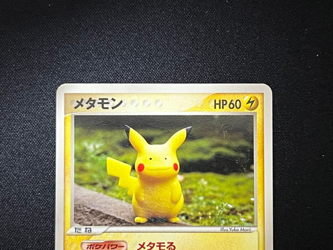 l*e様 ポケモンカード　メタモン　メタモる