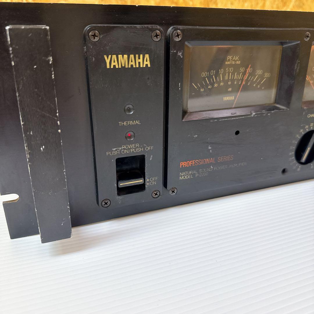 YAMAHA P-2200 業務用パワーアンプ 音出しOK
