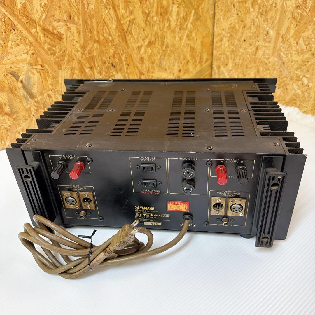 YAMAHA P-2200 業務用パワーアンプ 音出しOK