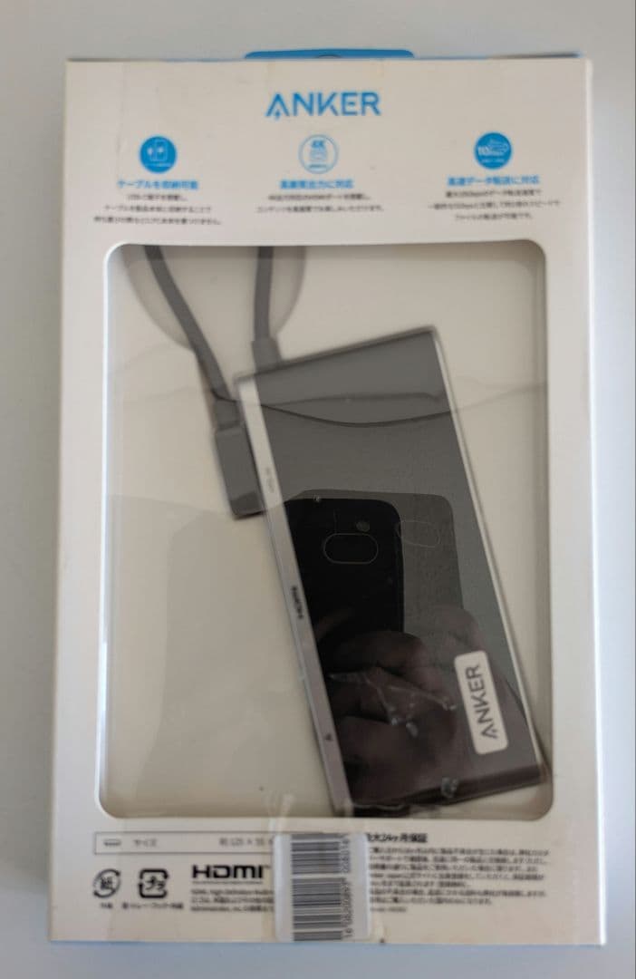 ANKER 655 USB-Cハブ (8-in-1) 新品未開封品 送料無料