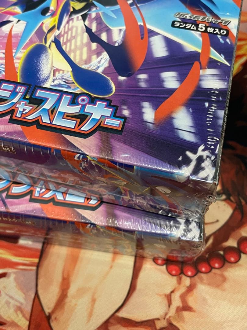 シュリンク有り ポケモンカードゲーム ニンジャスピナー　2BOX ポケカ 未開封