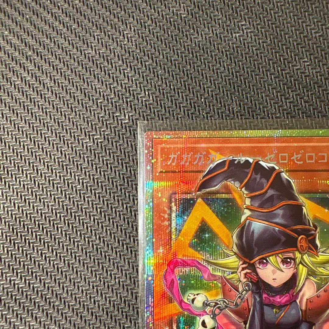 遊戯王　ガガガガール－ゼロゼロコール　プリズマ　オーバーフレームレア プリシク①