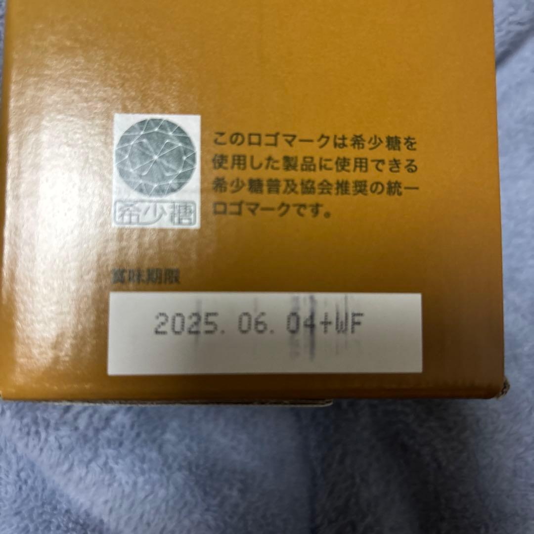 フォーデイズ核酸ドリンク