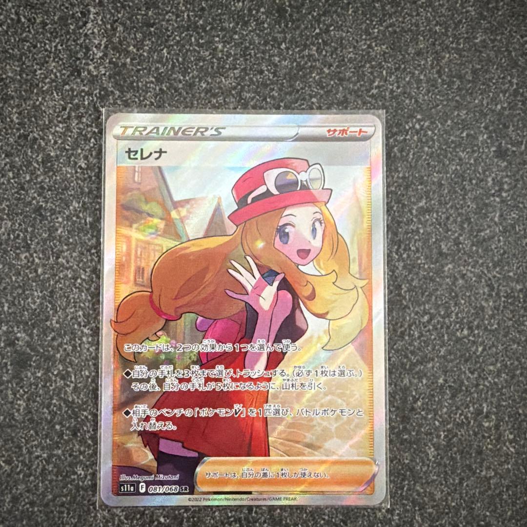 ポケモンカード トレーナーsr以上43枚セット