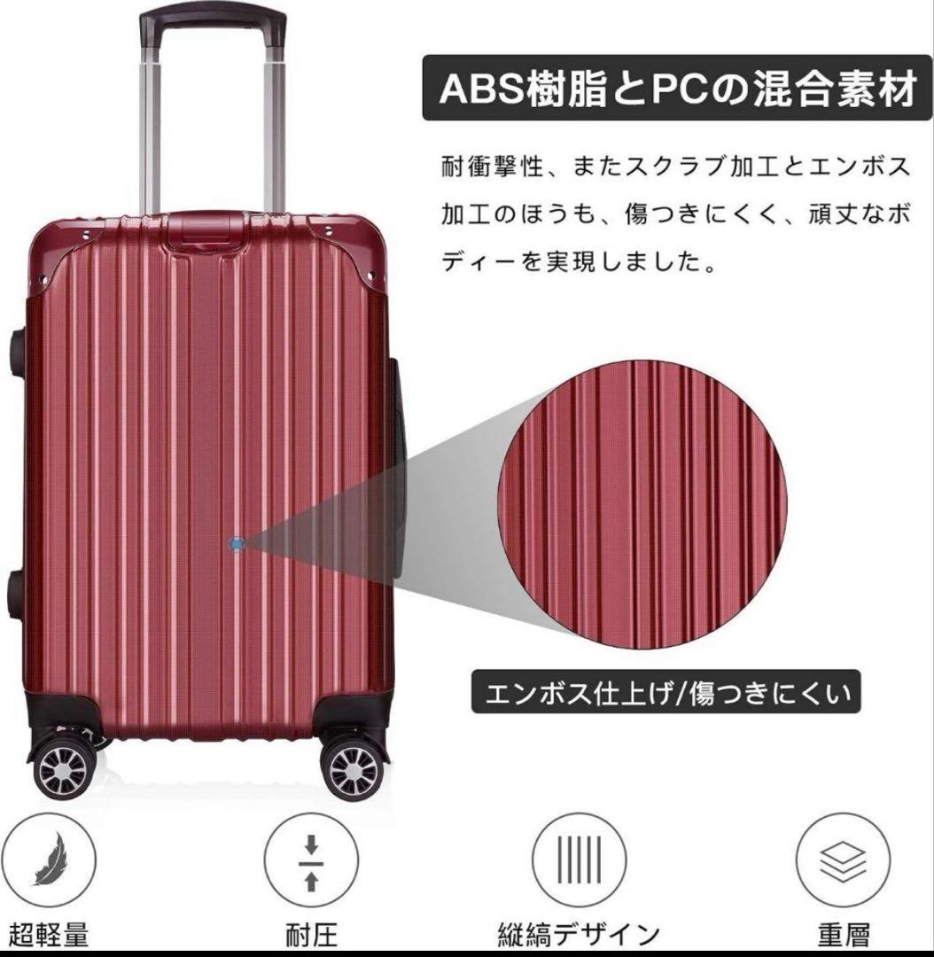 大容量❗️スーツケース Lサイズ キャリー 拡張機能 TSAダイヤル式ロック　赤