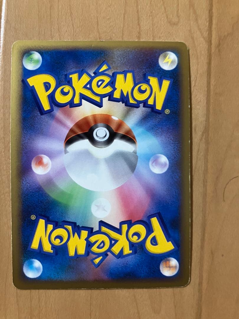 ポケモンカード　リザードンG LV.X Pt