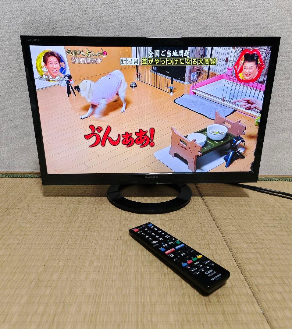 シャープ SHARP 22型 液晶テレビ 裏番組録画✨極美品