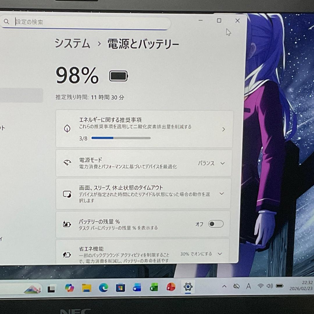 美品・高性能軽量＞NEC Lavie　i7/16G/1000G/Office付