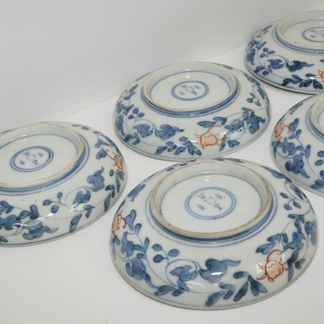 富貴長春　古伊万里　染付 金彩 5客 貘 麒麟 小皿 直径12㎝