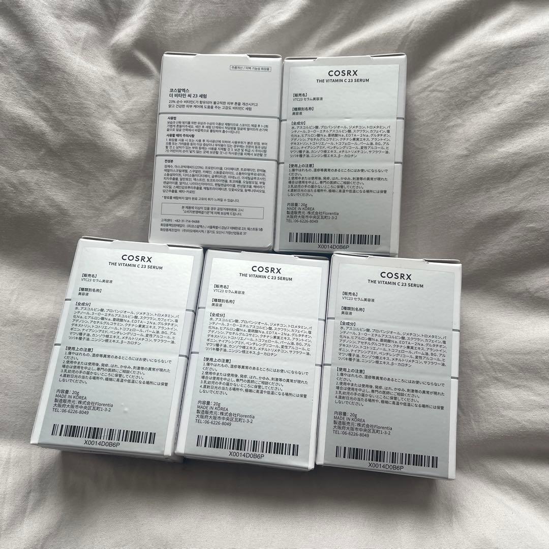 COSRX The Vitamin C 23 Serum 5つセット