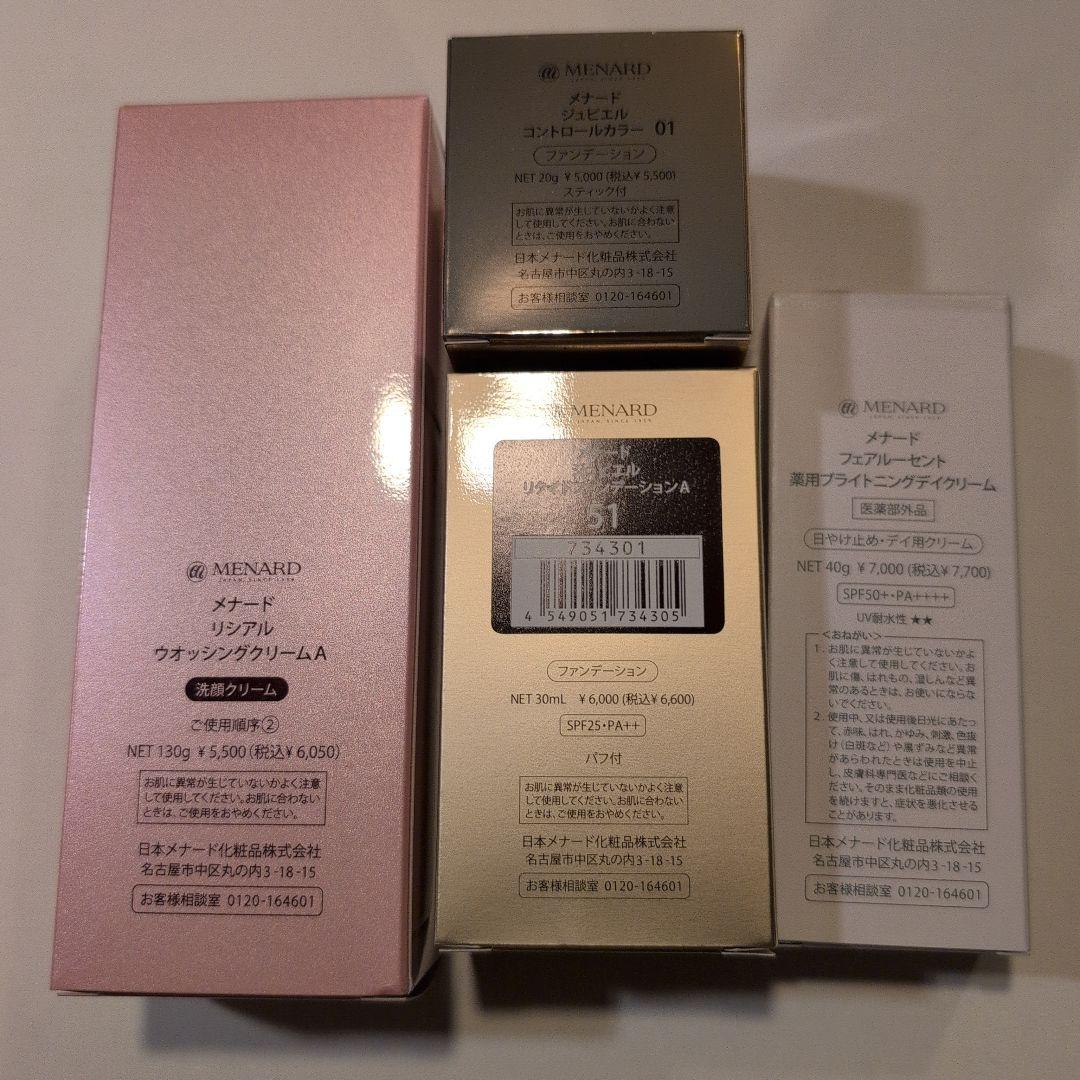 クララ