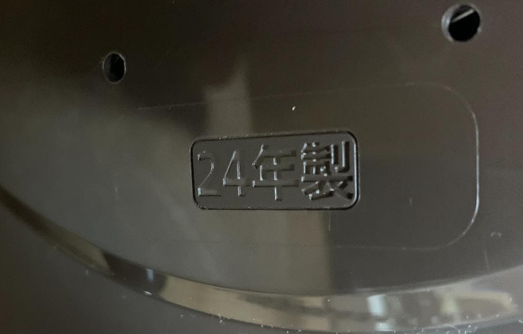 象印 IH炊飯ジャー 炊飯器 5,5合 2024年製 NW-VB10 現状品!!