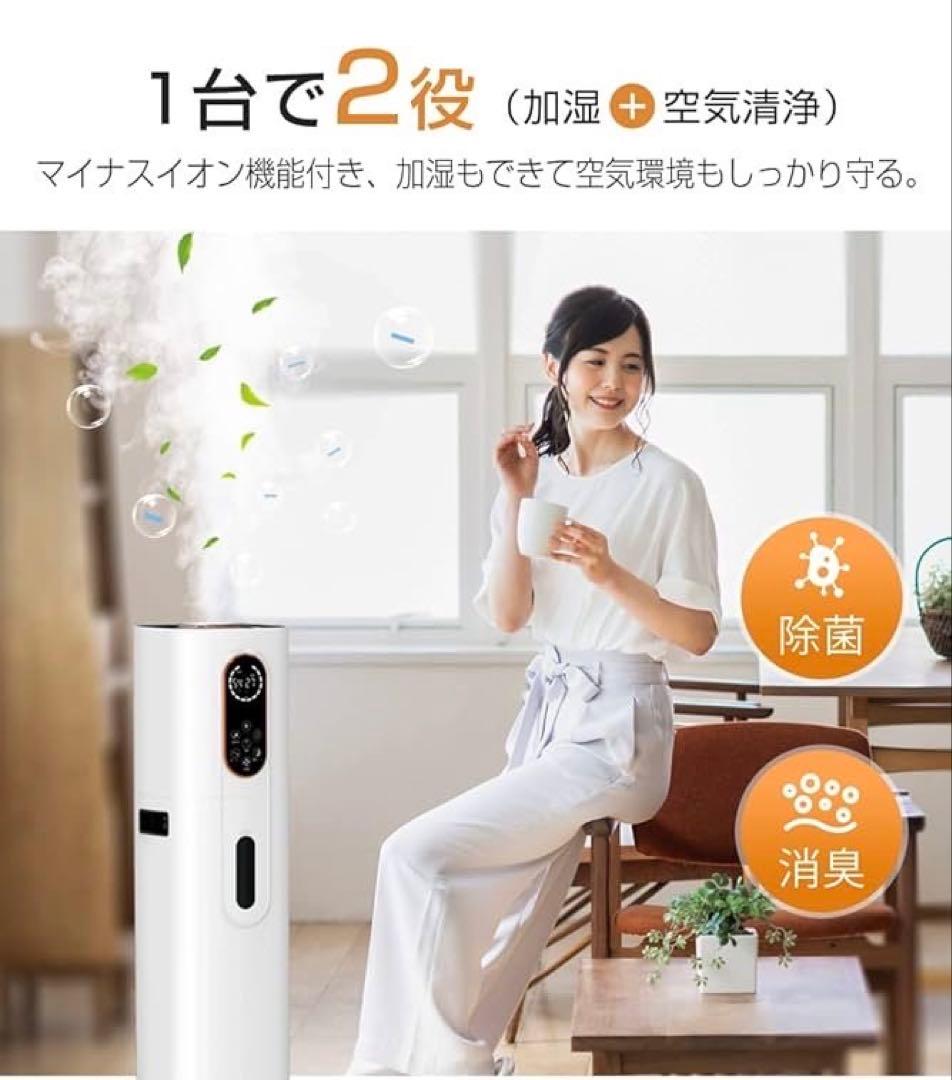 加湿器 大容量9Lハイブリッド加湿器 加熱式 超音波式 AIスマート アロマ対応