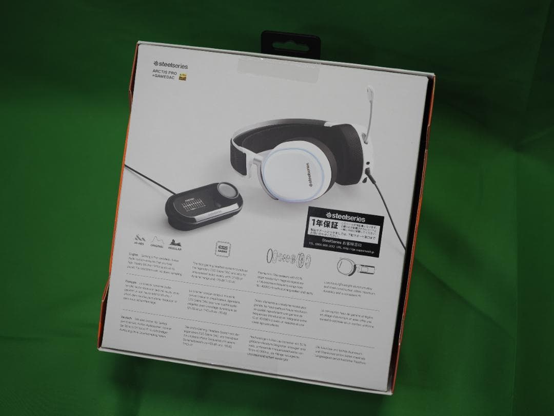 ヘッドホン SteelSeries Arctis Pro + GameDAC