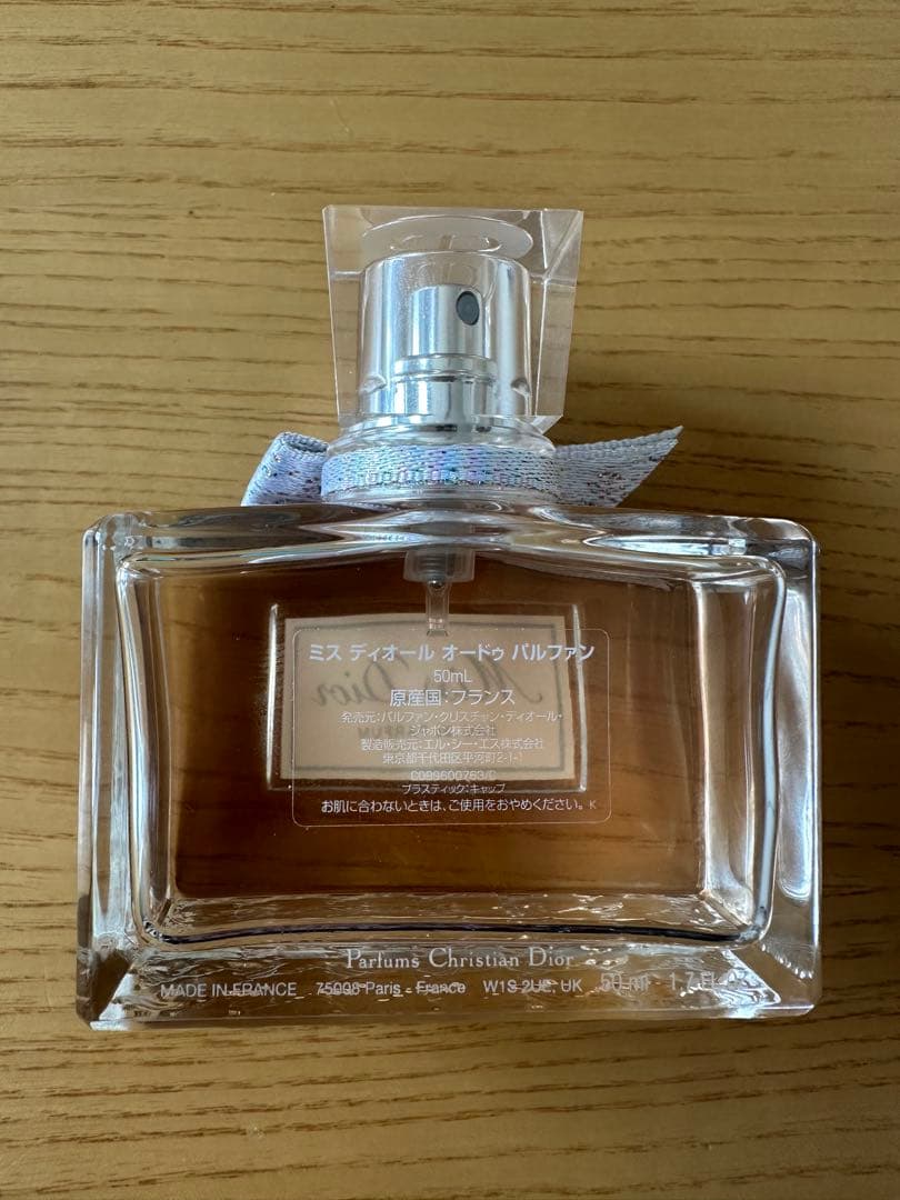 ミスディオール　オードゥ　パルファン　50ml