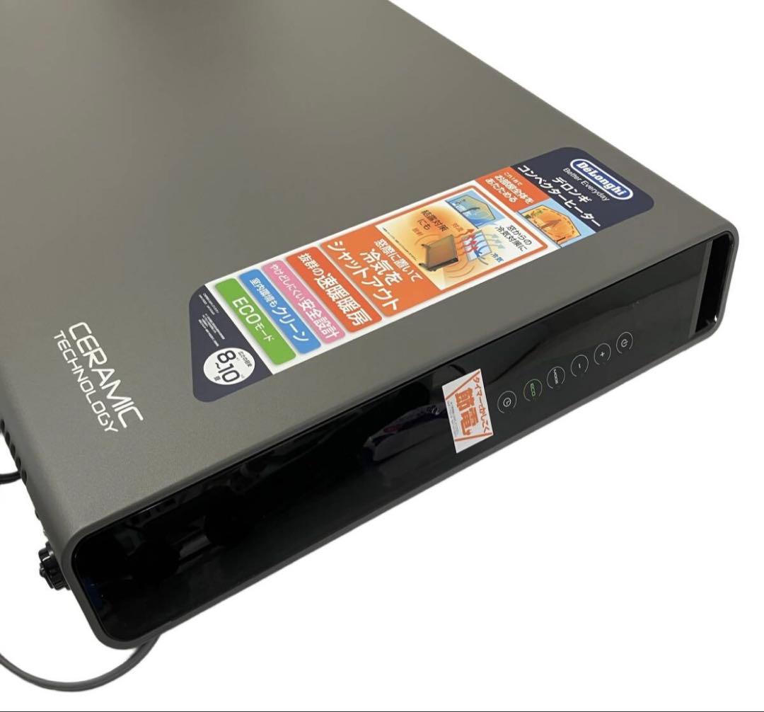 DeLonghi HXJ60L コンベクターヒーター パネルヒーター デロンギ