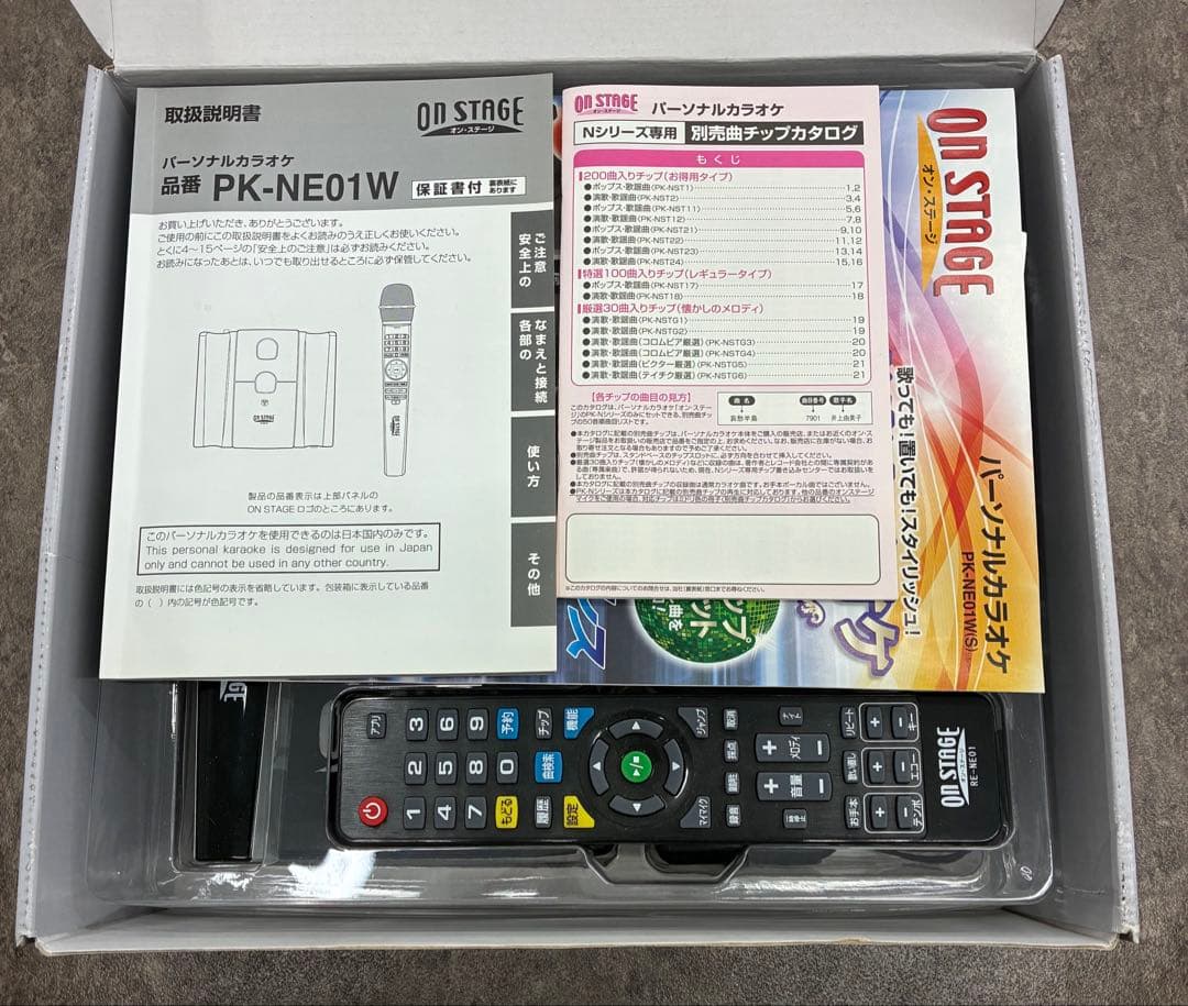 ON STAGE PK-NE01W カラオケシステム　お家　カラオケ