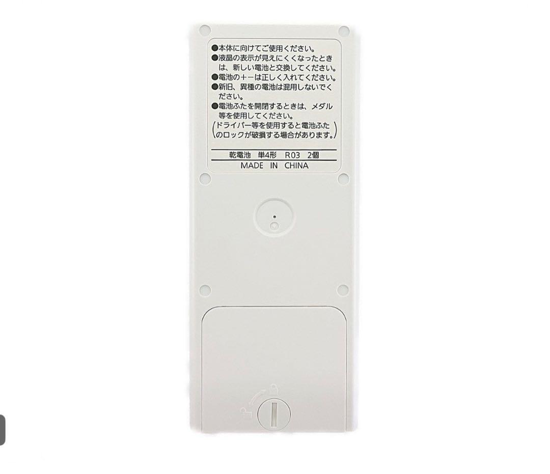 Panasonic GVL5700A 純正リモコン【新品・未使用】