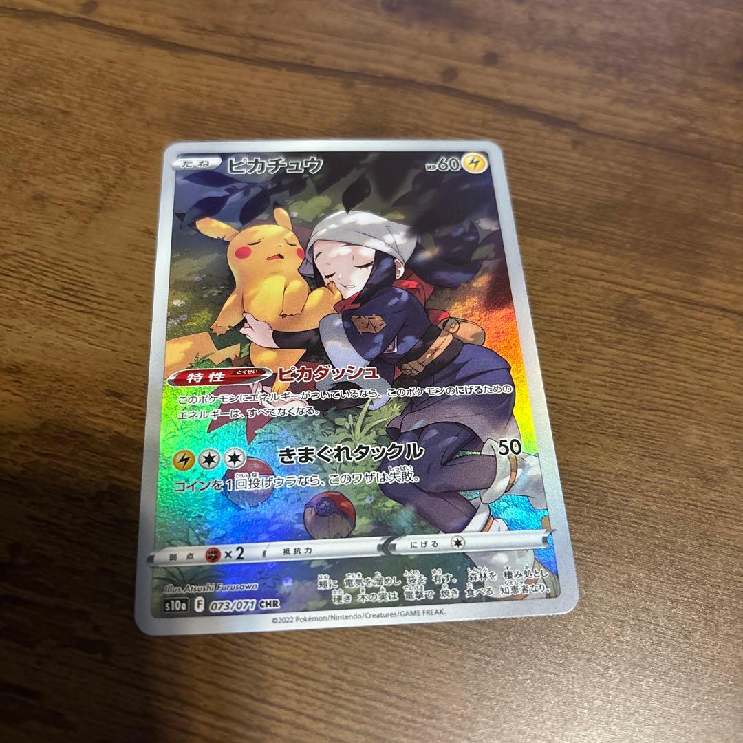 ポケモンカード ポケカ ピカチュウ まとめ売り プロモ 25th