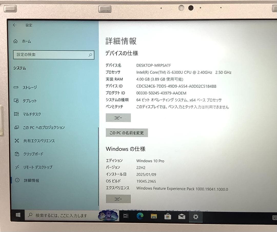 ➁-L720-Panasonic CF-LX5 ノートパソコン 1点 AC付き