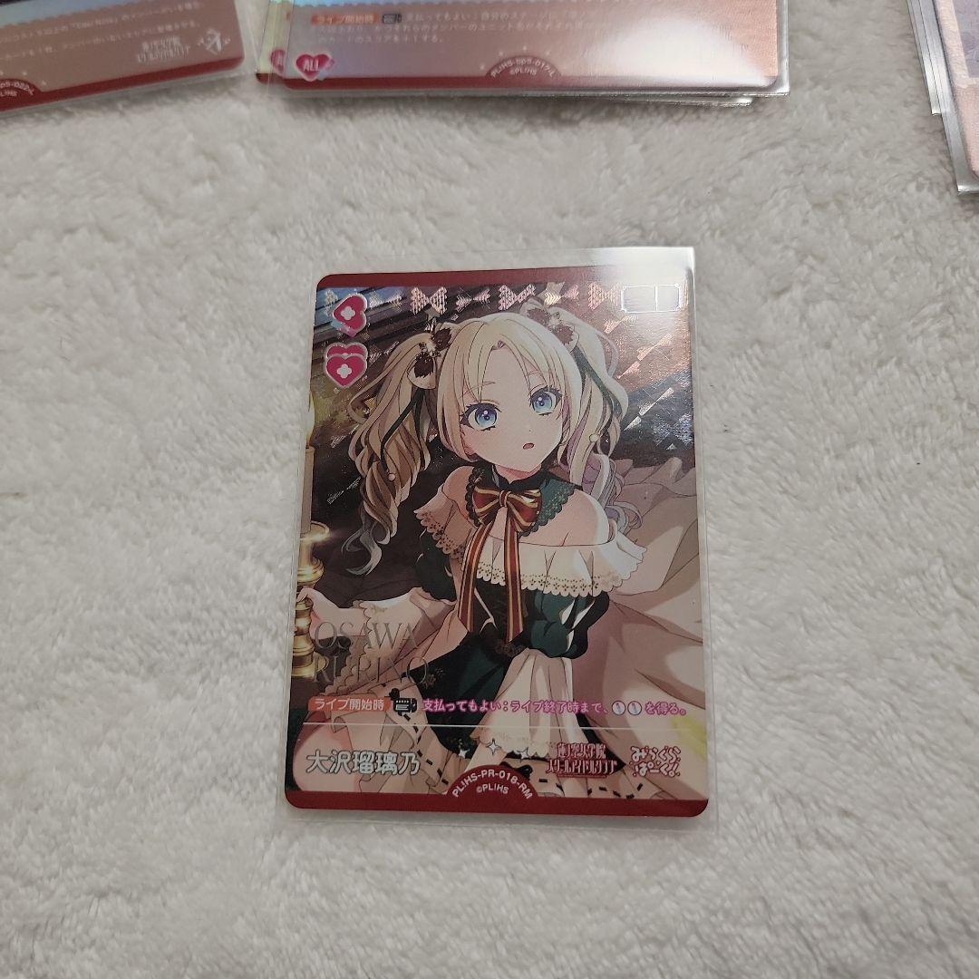 ラブカ　Anniversary2026　蓮ノ空まとめ
