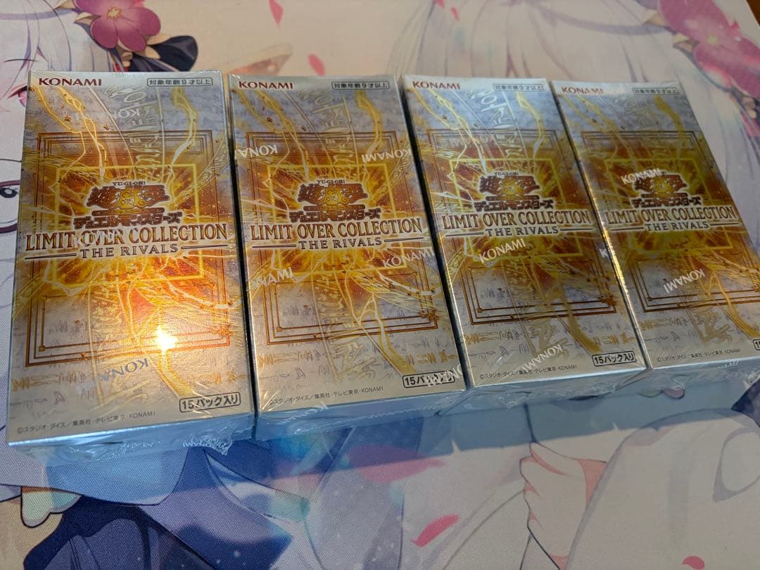 遊戯王 リミットオーバーコレクション THE RIVALS 4箱