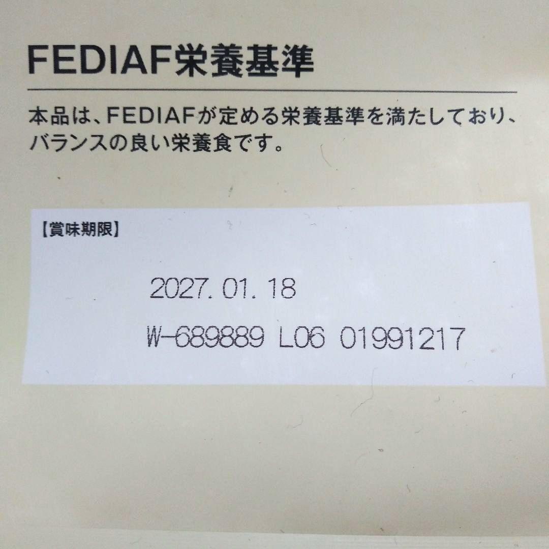 1/18 グレンコ　ナチュール　サーモン 3.2kg